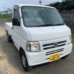 【決まりました】ホンダ　アクティトラック　軽トラ　人気の画像