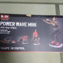 パワーウェーブミニの画像