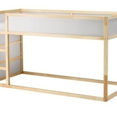 IKEA 二段ベッド KURA 覆いあり マットなし