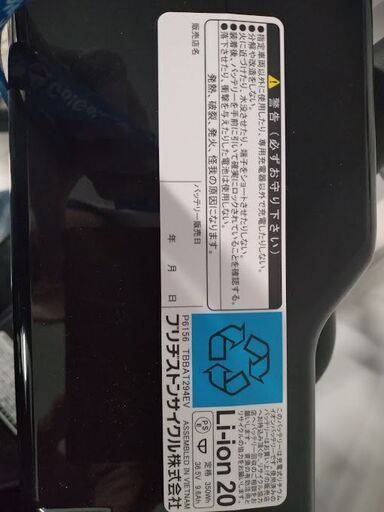 配送相談可　子供乗せ自転車　1週間使用　Hydee