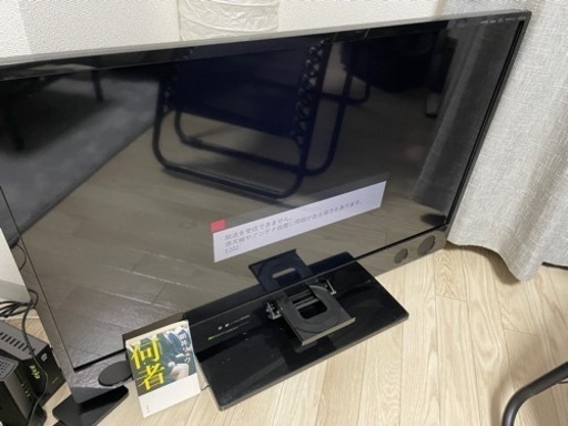 テレビ 40インチ 三菱電機 LCD-A40MD9