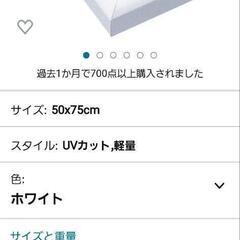 受け渡し者決定【新品未開封】ジグソーパズル　の画像