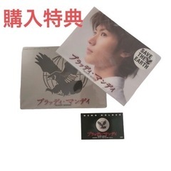 【新品未使用】ブラッディ・マンデイ DVD-BOX〈8枚組〉　特典付きの画像