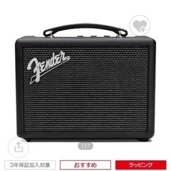 新品未開封　INDIO2 スピーカー