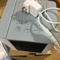 ここひえ　