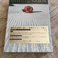 桑田佳祐　MUSICMAN 初回限定　新品未開封