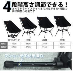 美品　キャンプチェア　　ムーンレンスの画像