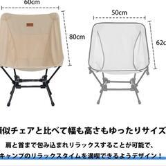 美品　キャンプチェア　　ムーンレンスの画像