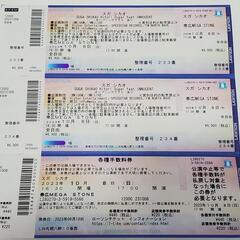 急募！★★約半額までお値下げいたします★★　スガシカオ ライブ　...