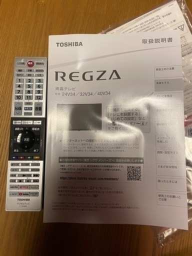 東芝　REGZA 10インチ　美品