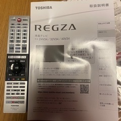 東芝　REGZA 10インチ　美品の画像