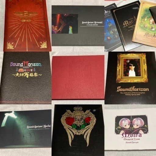 サンホラ パンフ2