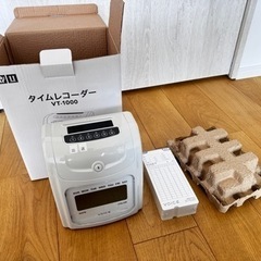 タイムレコーダー/勤怠カードの画像