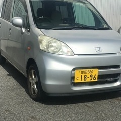 ライフ20年式