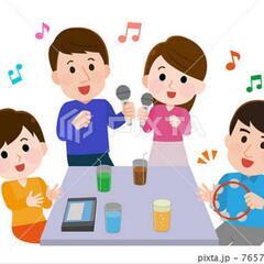 9/30カラオケ会（ジャンカラ天王寺15時～）参加者募集🎶