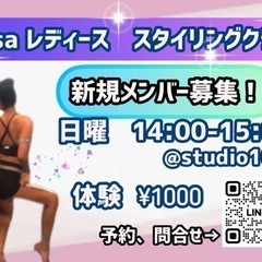 サルサレッスン受講生募集❗️👠