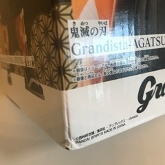 新品❗️鬼滅の刃 AGATSUMA ZENITSU❗️の画像