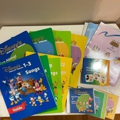 DWE ディズニー英語　シングアロング絵本など