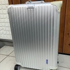 値下げ　リモワ　スーツケース　4輪　2009年購入