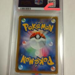 ポケモンカードゲーム PSA10 ヤーコン SR ①の画像