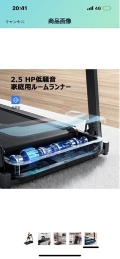 FLYLINKTECH ルームランナー   中古　値下げしました。