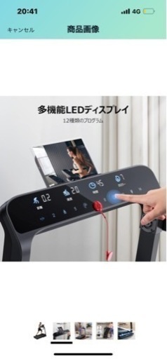 FLYLINKTECH ルームランナー   中古　値下げしました。