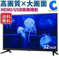 32型液晶テレビ2023年ネクシオン製 FT-A3263B 新品価格22000円 HDMI3入力、
