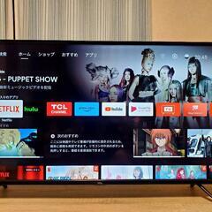 (引渡し者 決定)TCL製 40S515(型番) 40インチ T...