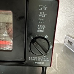 単機能オーブントースター【都内神奈川県内対応可】の画像