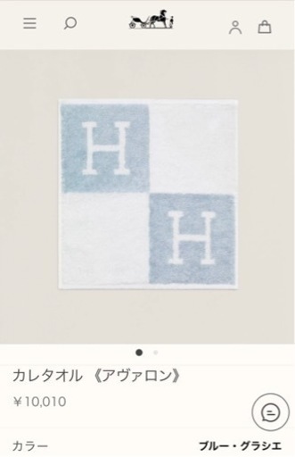 エルメス 新品 ゲストタオル