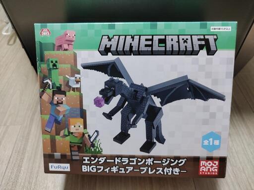 未開封値下げ1500円→1200円】マインクラフトエンダードラゴン