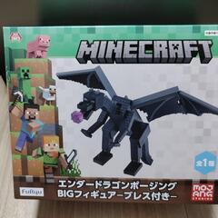 【未開封値下げ1500円→1200円】マインクラフト　エンダード...