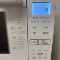 オーブンレンジの画像