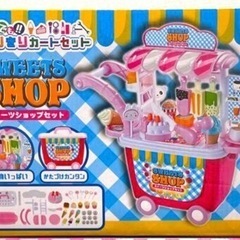 ②【新品】なりきりカートセット