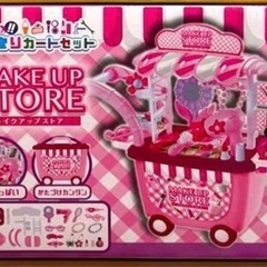 ③【新品】なりきりカートセット