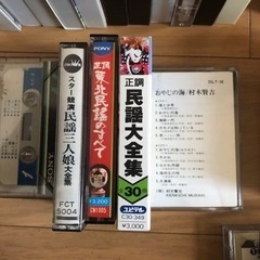 カセットテープ　演歌　落語　カラオケ　民謡　昭和当時物の画像