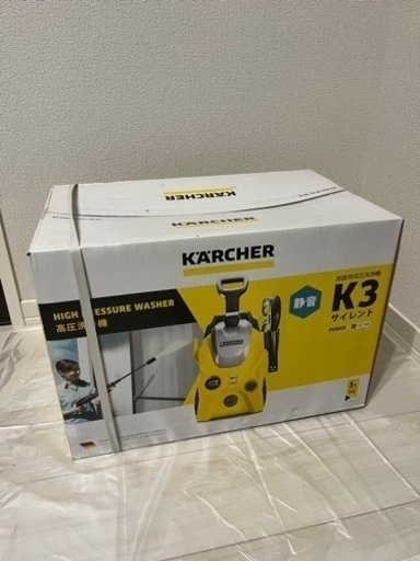 【新品未使用】高圧洗浄機　KARCHER ケルヒャー