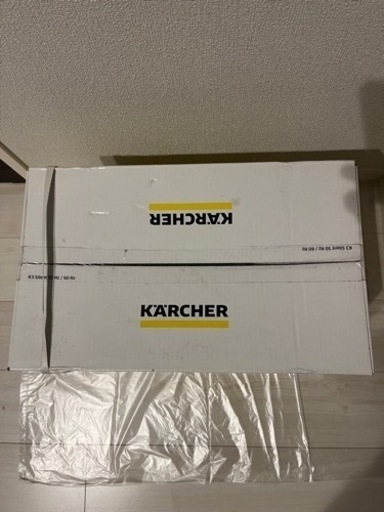 【新品未使用】高圧洗浄機　KARCHER ケルヒャー　