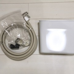 パナソニック製洗濯機付属品　風呂水用ホース