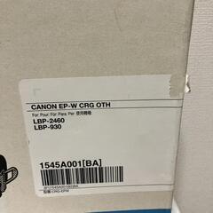 ★新品★ 訳あり　CANON EP-W トナーカートリッジ CRG-OTHの画像
