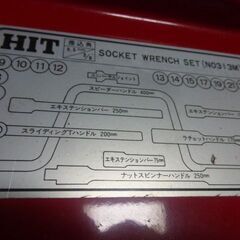 HIT(ko-ken )製　9.5mm　ラチェットレンチセット　3/8　ミリの画像