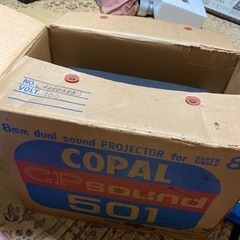 COPAL 501 8mmデュアルサウンドプロジェクター本体 COPAL 501 8mmデュアルサウンドプロジェクター本体 - メルカリ
