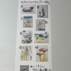 絵の手ほどき会守口そば司理10/15の画像