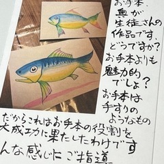 絵の手ほどき会守口そば司理10/15の画像