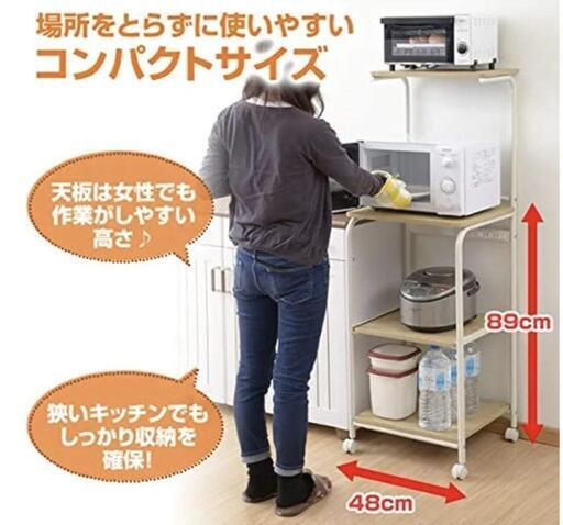 値下げしました❗️ヤマゼン　レンジラック