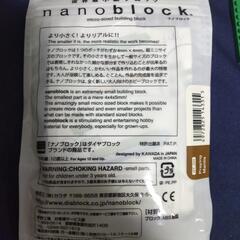ナノブロックの画像