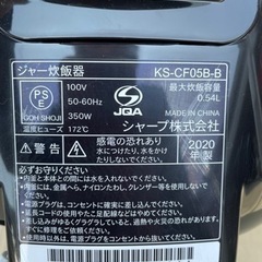 SHARP 3合炊き炊飯器 KS-CF05B-B 2020年製　ブラックの画像