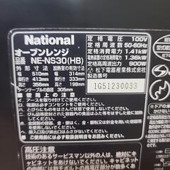 [値下げ]オーブンレンジの画像