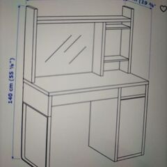 学習机 新品未開封の画像