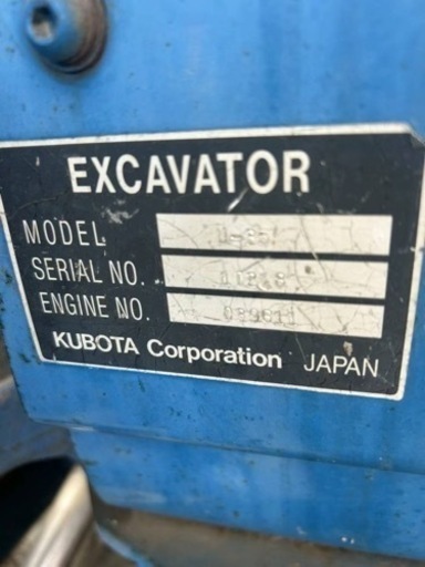 クボタ　U35